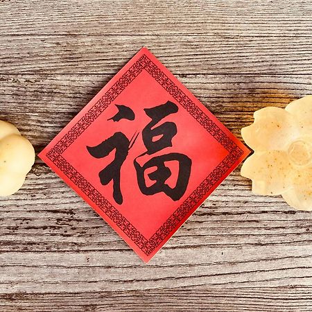 左營蓮潭郭家百年古厝 Hotel Cao Hùng Ngoại thất bức ảnh