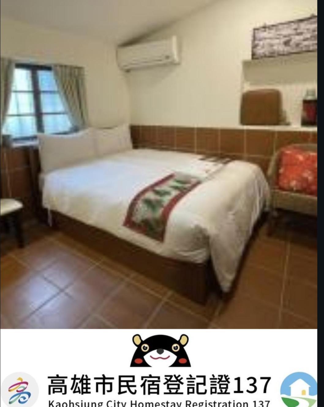 左營蓮潭郭家百年古厝 Hotel Cao Hùng Ngoại thất bức ảnh